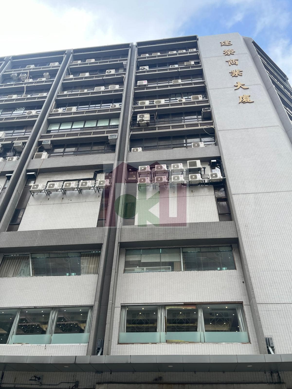 建榮商業大廈, 屯門